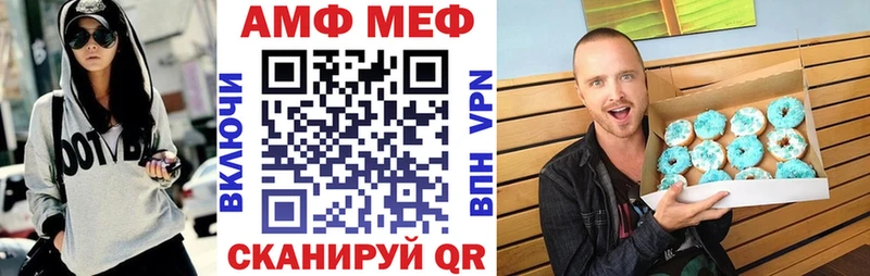АМФ Premium  Нижний Новгород 