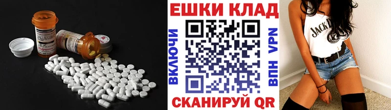 Экстази VHQ  сколько стоит  Нижний Новгород 