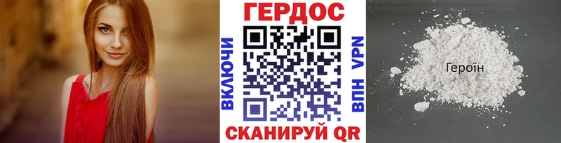 площадка как зайти  МЕГА как войти  Нижний Новгород  купить   Героин VHQ 