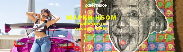 каннабис Верея