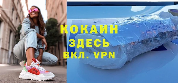 каннабис Верея