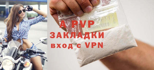 стафф Верхнеуральск