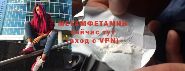 стафф Верхнеуральск
