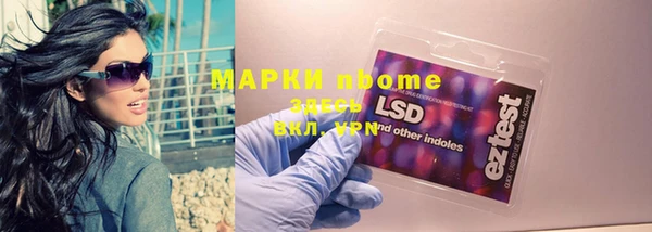 каннабис Верея