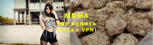стафф Верхнеуральск