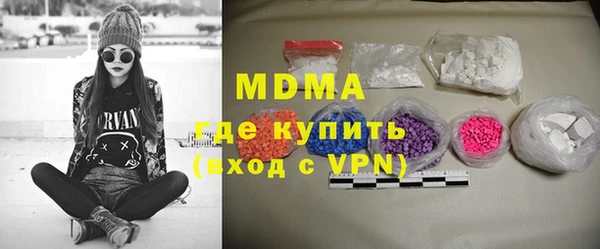 стафф Верхнеуральск