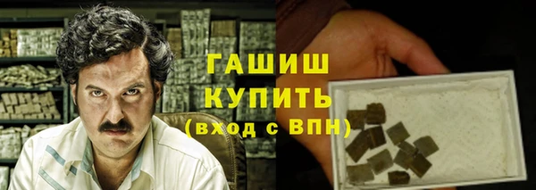 гашик Верхний Тагил