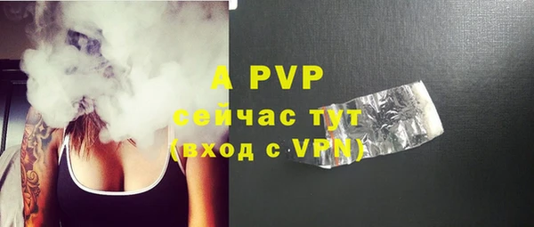 стафф Верхнеуральск