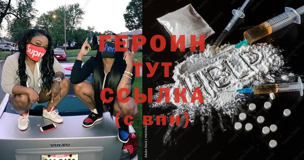 стафф Верхнеуральск