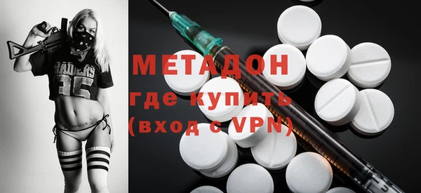 стафф Верхнеуральск