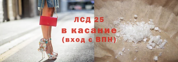 гашик Верхний Тагил