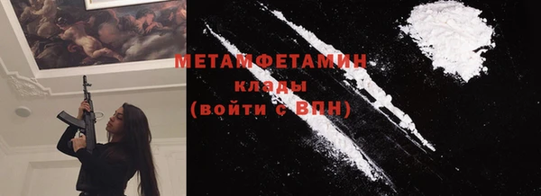 гашик Верхний Тагил