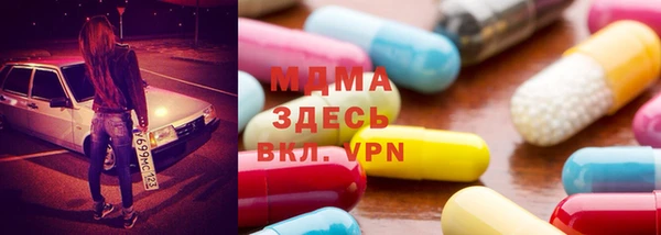 гашик Верхний Тагил