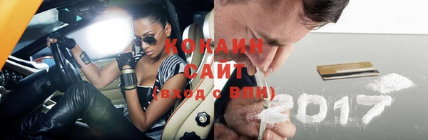 каннабис Верея