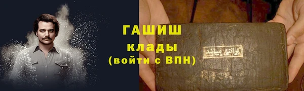 каннабис Верея