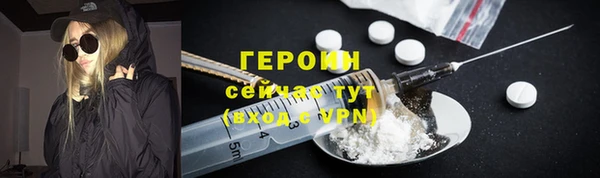 гашик Верхний Тагил