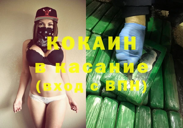 каннабис Верея