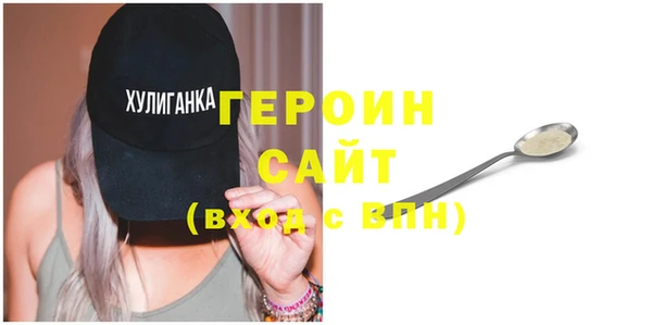 каннабис Верея