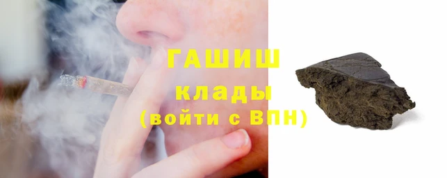 гашик Верхний Тагил