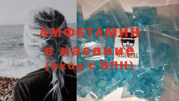 стафф Верхнеуральск