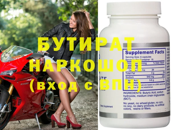стафф Верхнеуральск