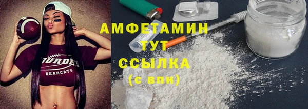 стафф Верхнеуральск