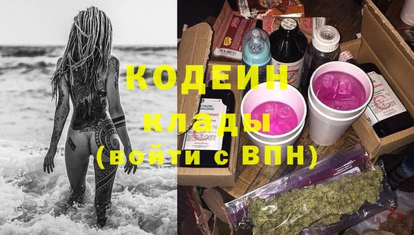 стафф Верхнеуральск