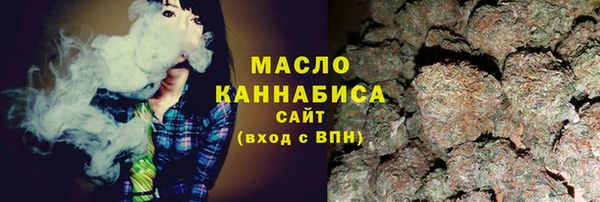 гашик Верхний Тагил