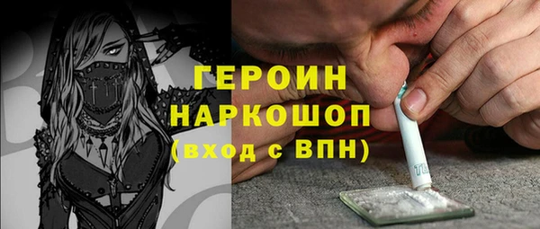 стафф Верхнеуральск
