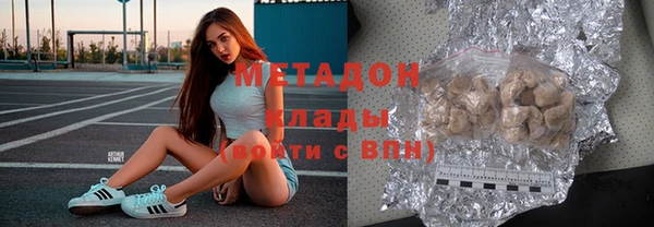 стафф Верхнеуральск