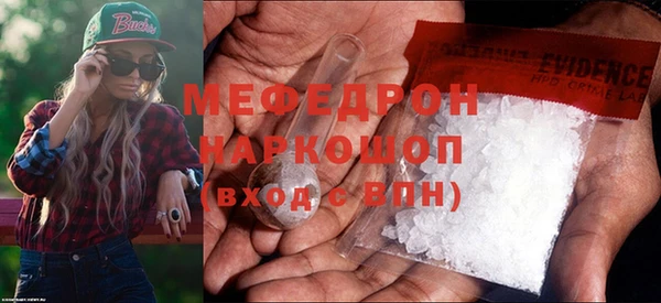 гашик Верхний Тагил