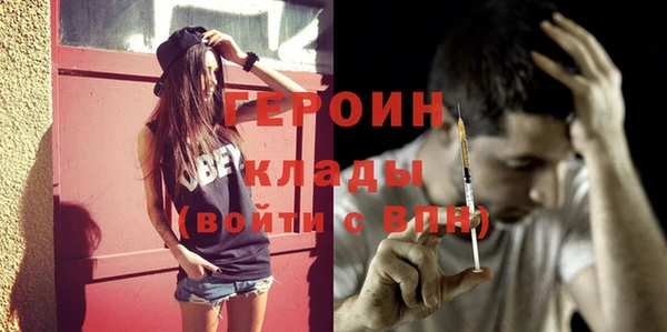 гашик Верхний Тагил