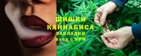 стафф Верхнеуральск