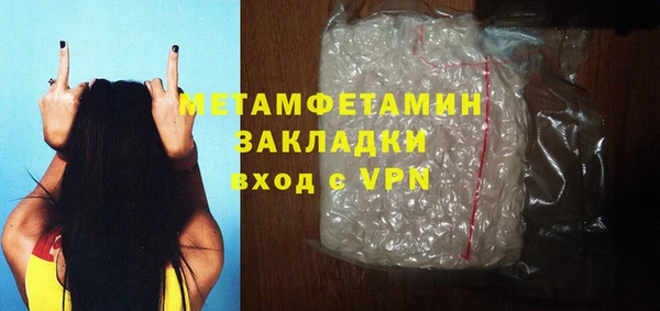 стафф Верхнеуральск