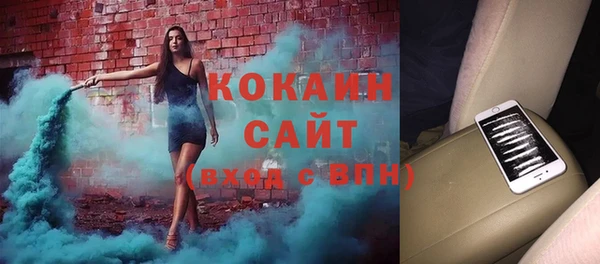 каннабис Верея