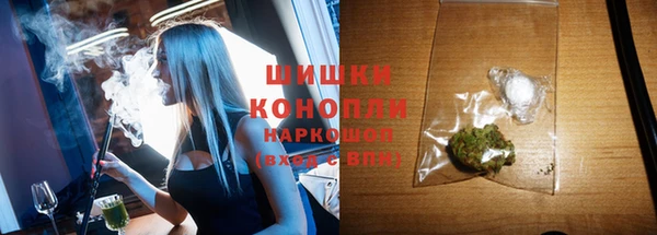 каннабис Верея
