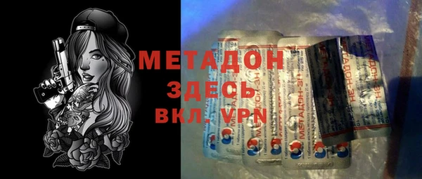 каннабис Верея