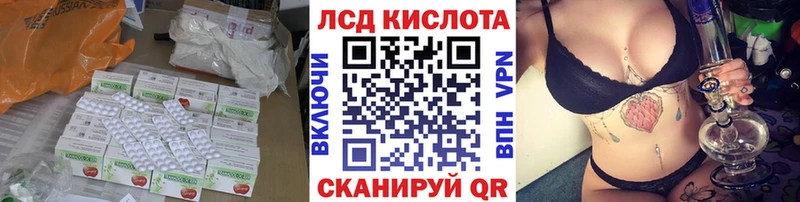 Лсд 25 экстази кислота  закладка  Нижний Новгород 