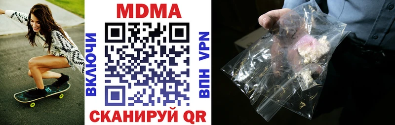 МДМА молли Нижний Новгород