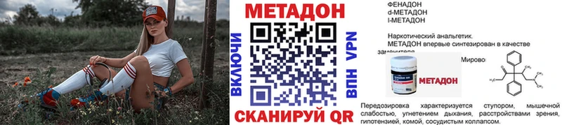 блэк спрут как войти  Нижний Новгород  Метадон белоснежный 