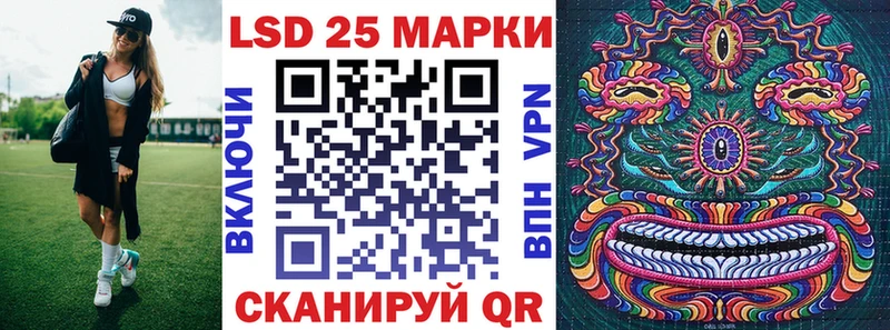 где продают   Нижний Новгород  Марки 25I-NBOMe 1500мкг 