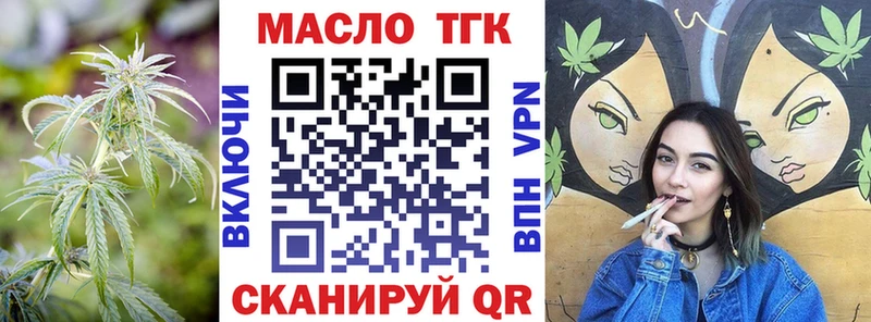 как найти закладки  Нижний Новгород  Дистиллят ТГК Wax 