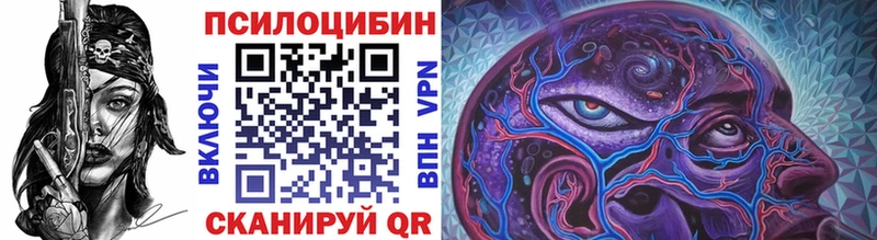 Псилоцибиновые грибы мухоморы  Нижний Новгород 