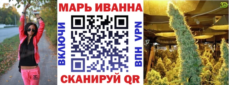 KRAKEN вход  мориарти Telegram  Бошки марихуана сатива  Нижний Новгород 